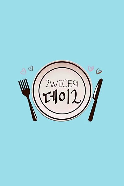 2WICE's DATE