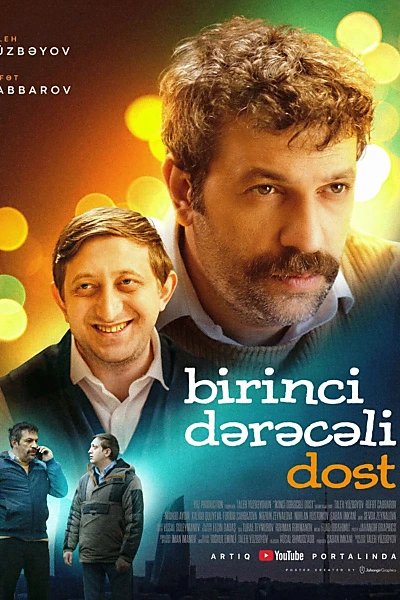 Birinci dərəcəli dost