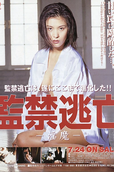 Confinement Escape: Prostitute