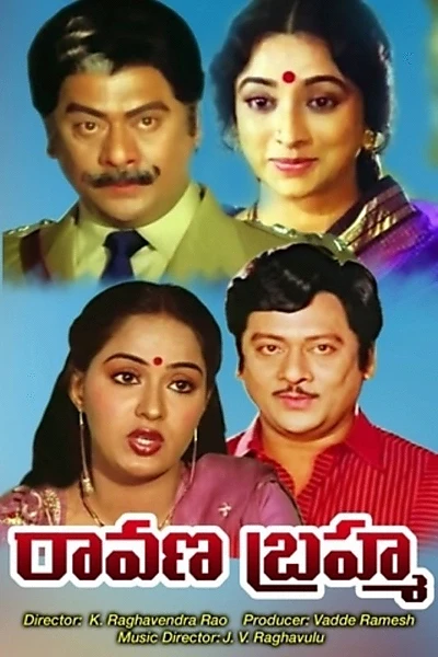 Ravana Brahma