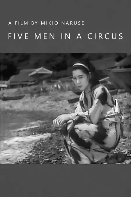 Five Men in a Circus