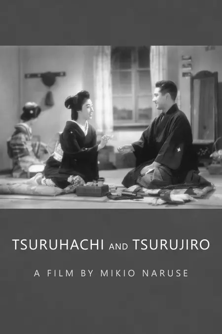 Tsuruhachi and Tsurujiro