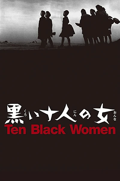 Ten Dark Women