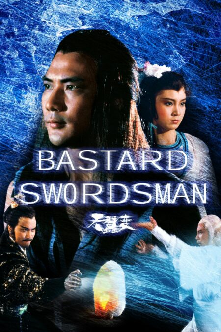 The Bastard Swordsman 19 Movie Where To Watch Streaming Online Plot