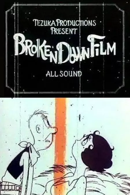 Broken Down Film