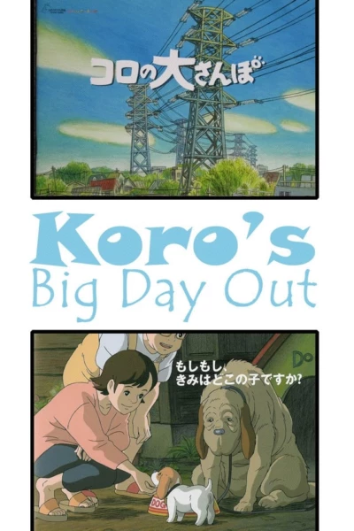 Koro's Big Day Out