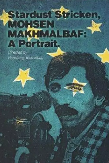 Stardust Stricken: Mohsen Makhmalbaf, A Portrait