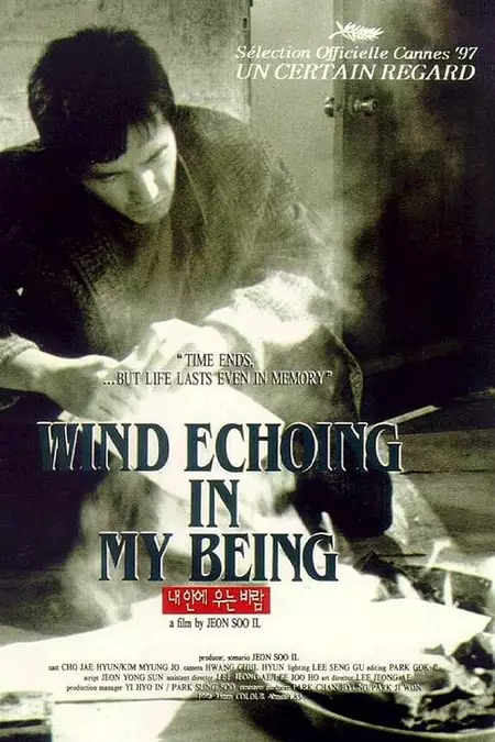 Wind Echoing in My Being