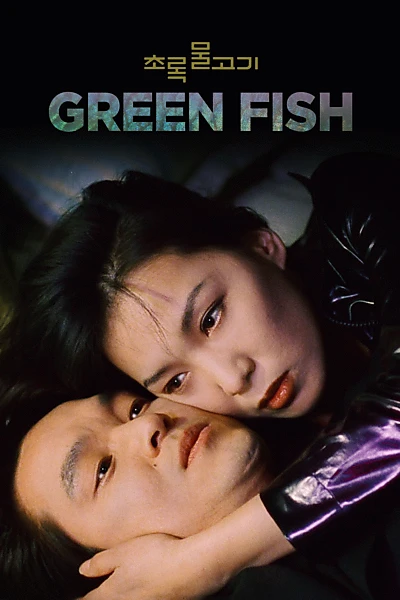 Green Fish