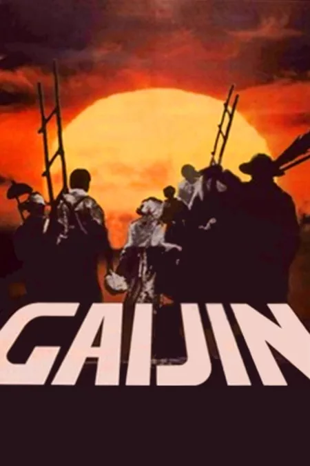 Gaijin: A Brazilian Odyssey