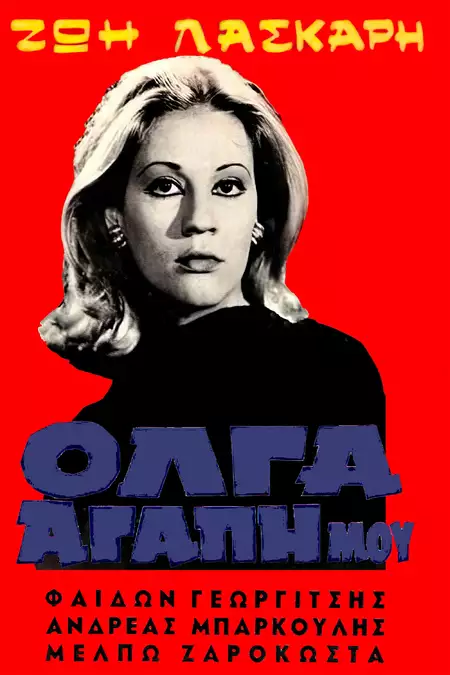 Olga My Love