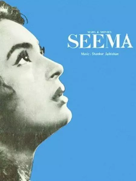 Seema