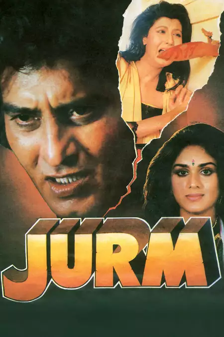 Jurm