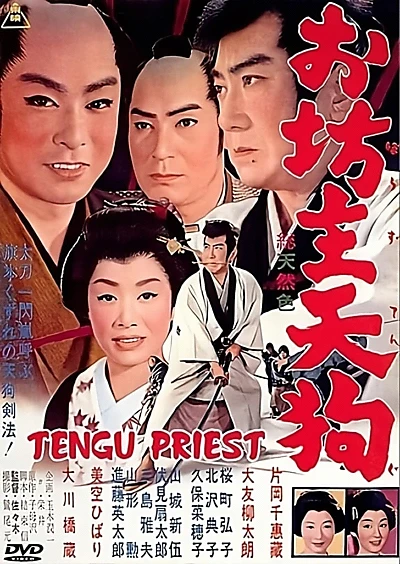 Tengu Priest