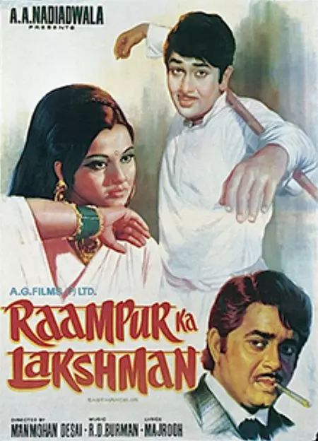 Raampur Ka Lakshman