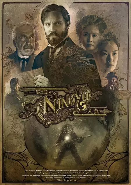The Ningyo