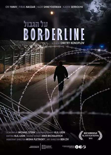 Borderline