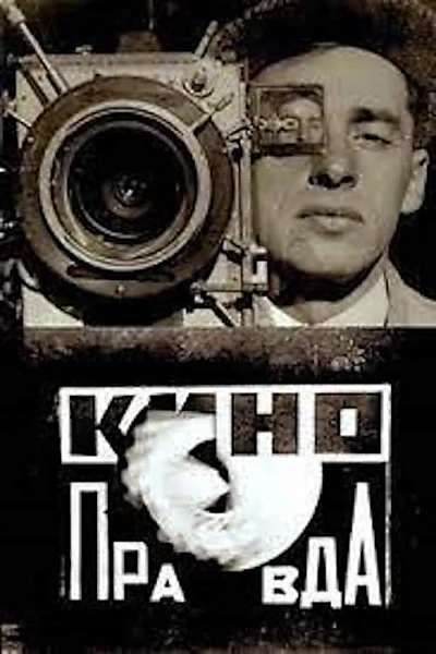 Kino-Pravda No. 18: A Movie-Camera Race over 299 Metres and 14 Minutes and 50 Seconds in the Direction of Soviet Reality