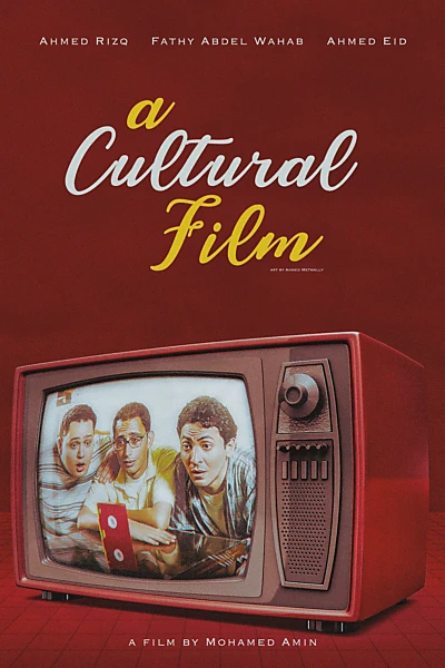 A Cultural Film