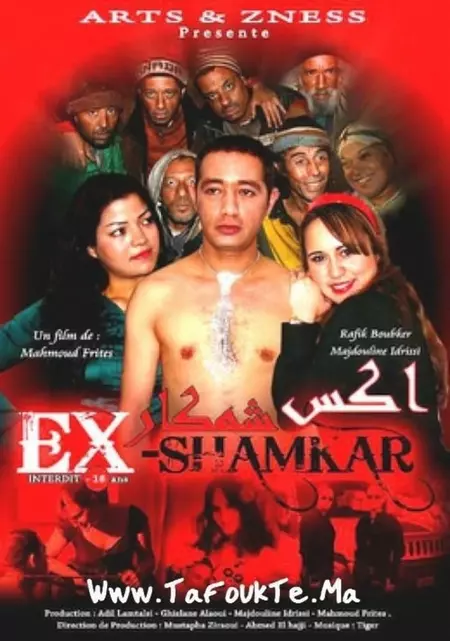 EX-Shamkar
