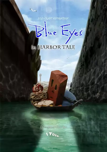 Blue Eyes – in HARBOR TALE –