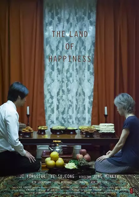 Land of Happiness