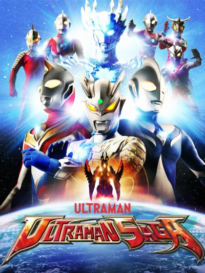 Ultraman Saga