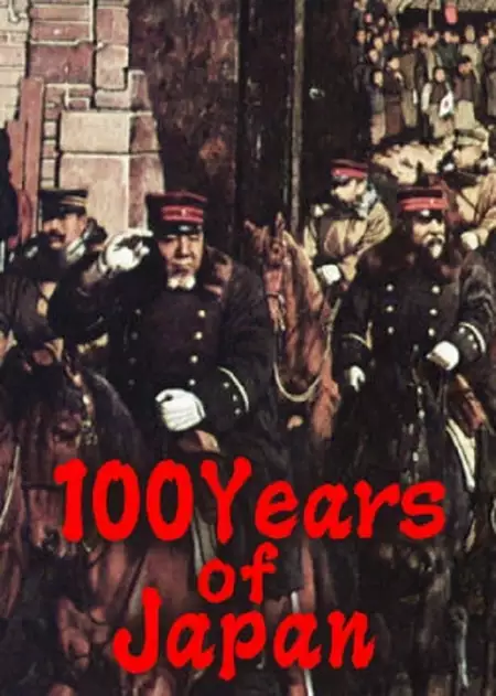 100 Years of Japan