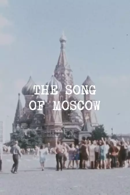 The Song of Moscow