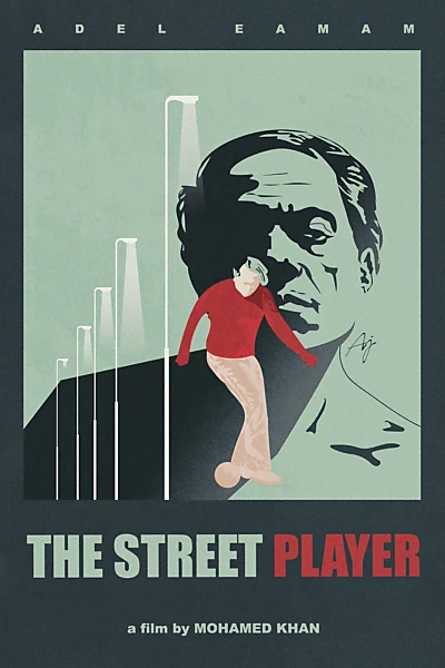 The Street Player
