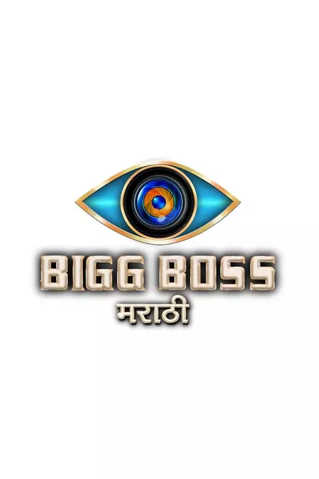 Bigg Boss Marathi