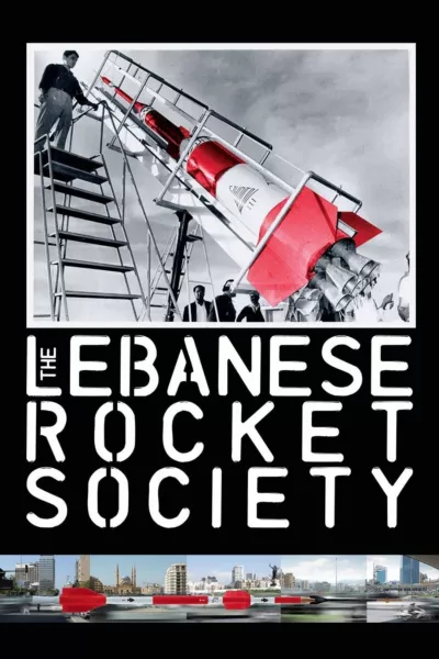 The Lebanese Rocket Society