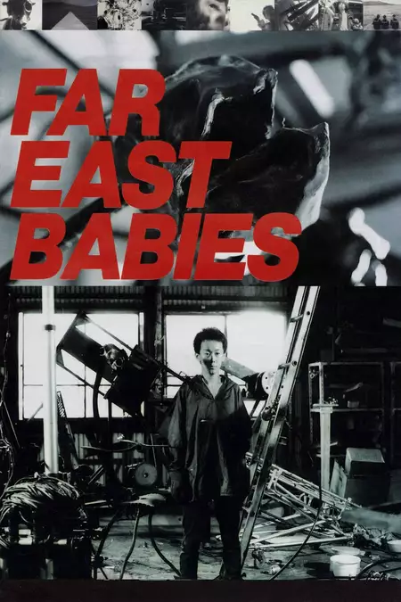 Far East Babies