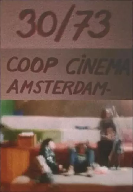 30/73 Coop Cinema Amsterdam