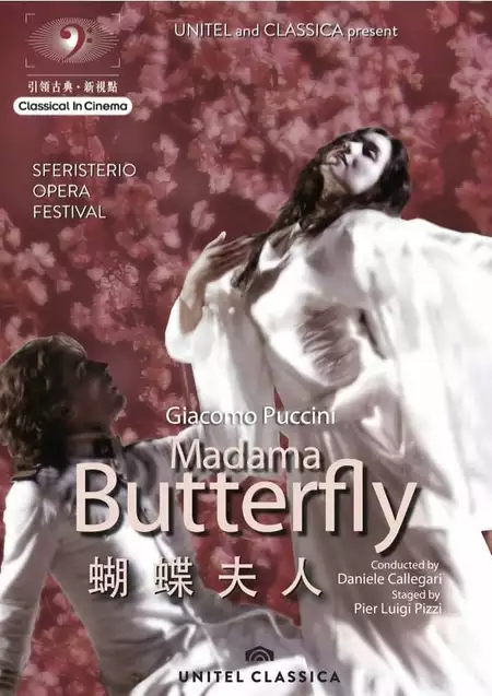 Puccini: Madama Butterfly (Sferisterio di Macerata)