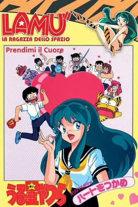 Urusei Yatsura: Catch the Heart