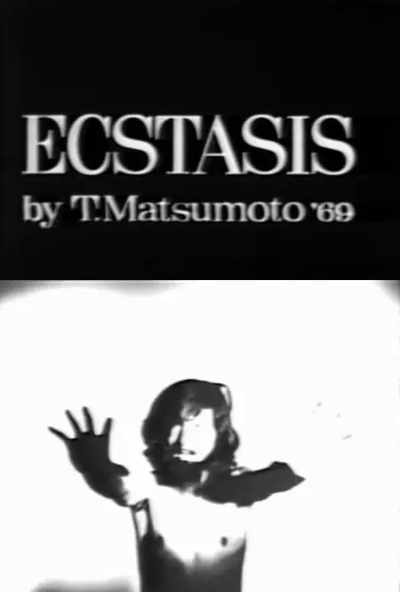 Ecstasis
