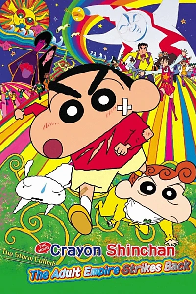 Crayon Shin-chan: Storm-invoking Passion! The Adult Empire Strikes Back