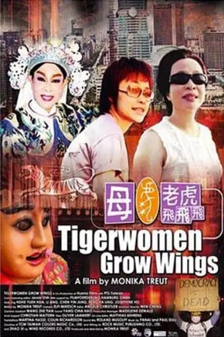 Tigerwomen Grow Wings