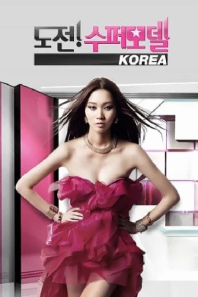 Korea's Next Top Model