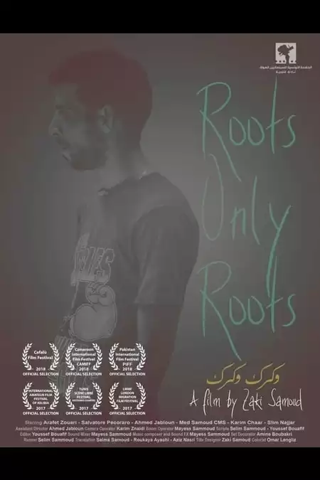 Roots, Only Roots