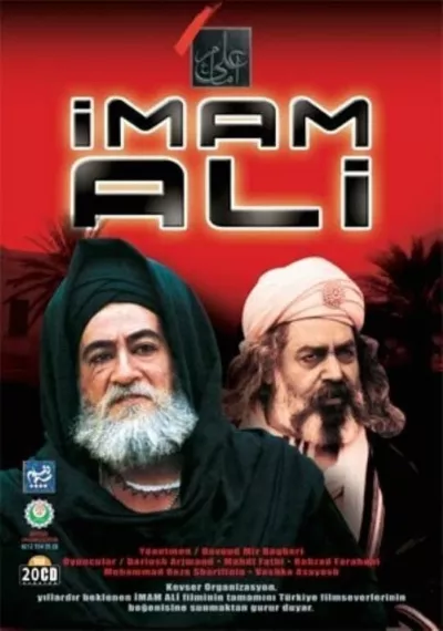 Imam Ali