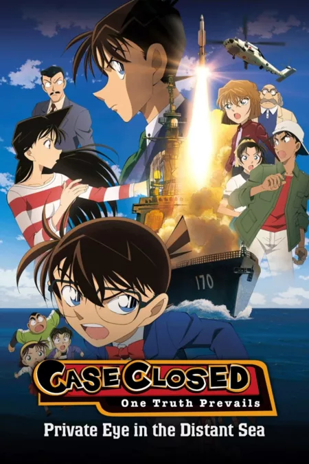 Detective Conan: Private Eye in the Distant Sea