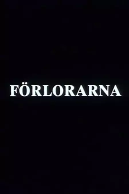 Förlorarna