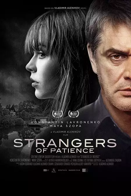Strangers of Patience