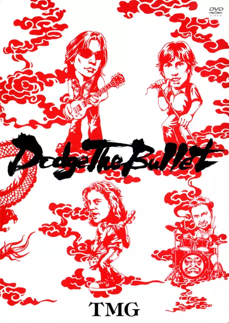TMG: Dodge The Bullet - Live 2004