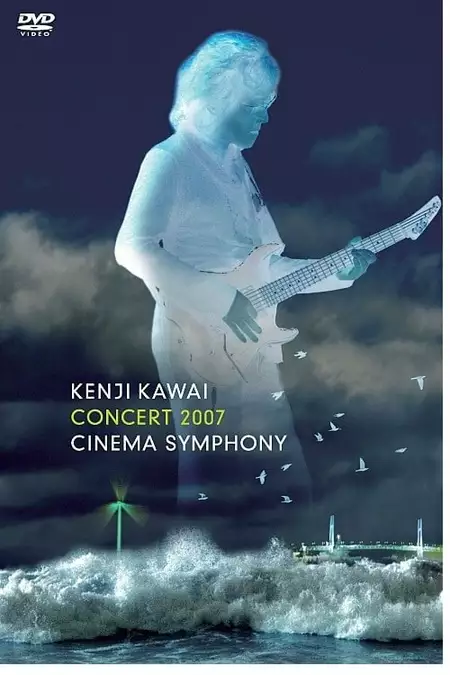 Kenji Kawai - Cinema Symphony
