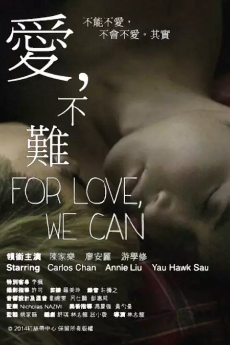 For Love We Can