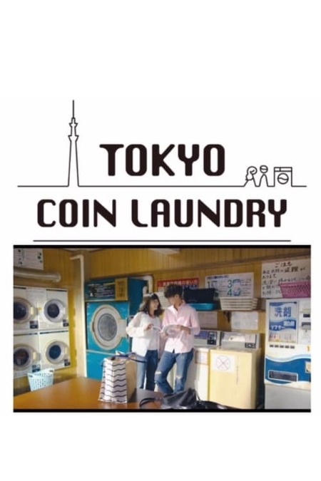 Coin laundry loser