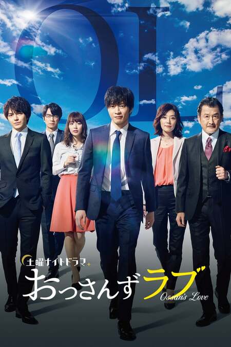 Ossan S Love 18 Tv Show Where To Watch Streaming Online